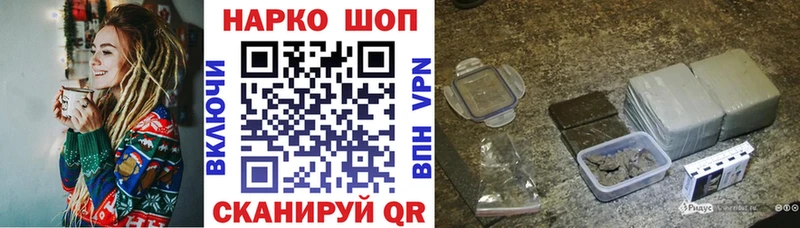 Купить Богородск СК  Амфетамин  КОКАИН  Метадон  МАРИХУАНА 