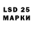 LSD-25 экстази кислота Ann Belova
