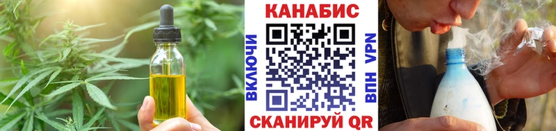 Еда ТГК марихуана  Богородск 