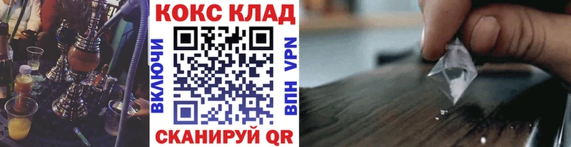 КОКАИН 98% купить наркоту Богородск