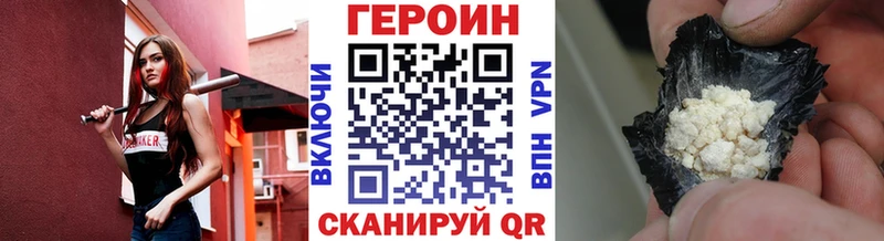 где можно купить   Богородск  ГЕРОИН герыч 