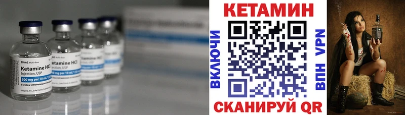 MEGA вход  Богородск  Кетамин VHQ 