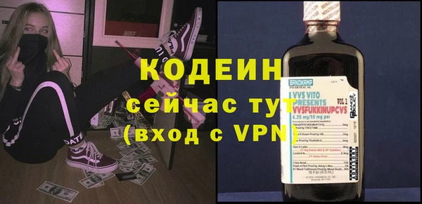 MDMA Premium VHQ Ельня