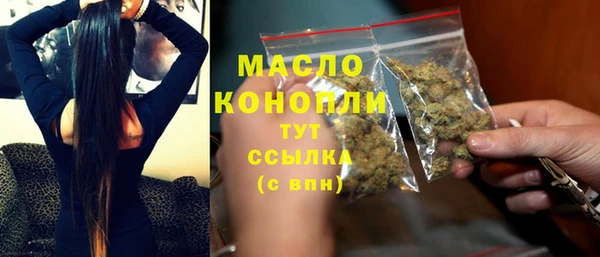 первитин Сосновый Бор