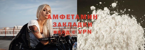 прущая мука Дмитров