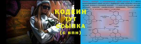 первитин Сосновый Бор