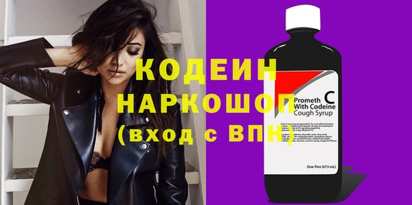 мет Снежинск