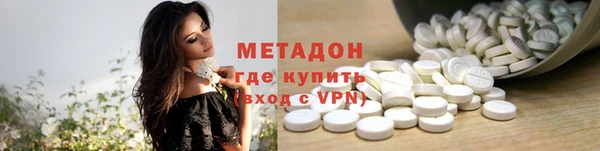 кокаин колумбия Дмитровск