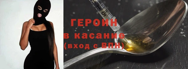 стафф Елизово