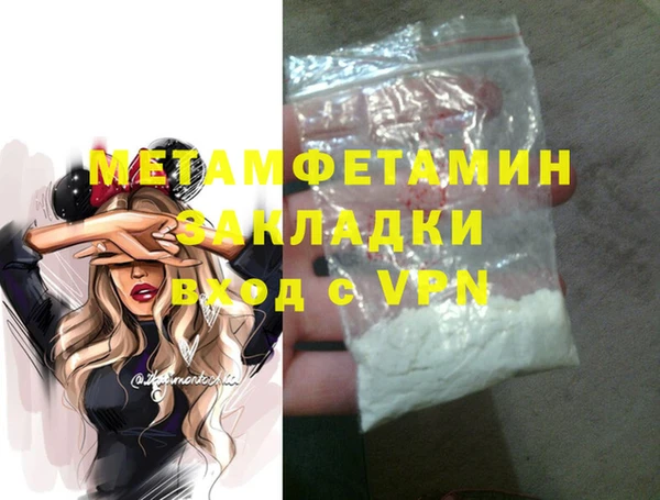 прущая мука Дмитров