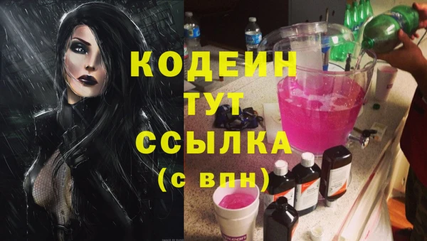 бошки Сосновоборск