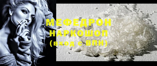 стафф Елизово
