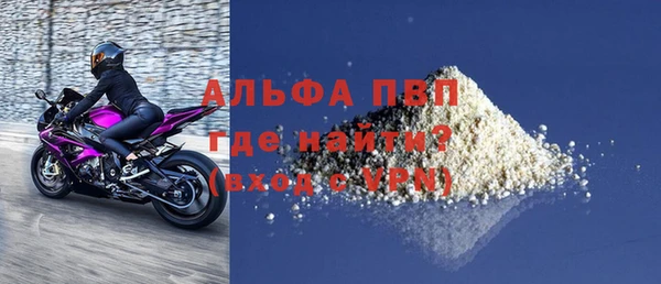 винт Елабуга