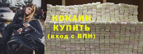 прущая мука Дмитров