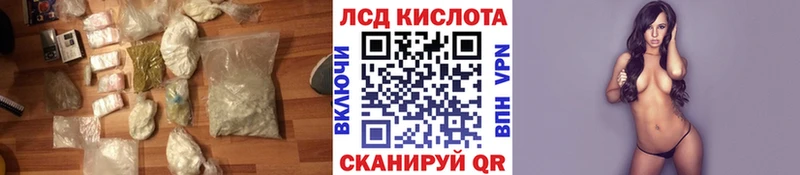 ЛСД экстази кислота  omg зеркало  Богородск 