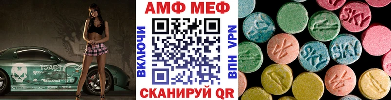 Первитин Декстрометамфетамин 99.9%  OMG вход  Богородск 