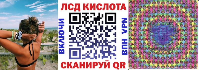 что такое   Богородск  Марки 25I-NBOMe 1,8мг 