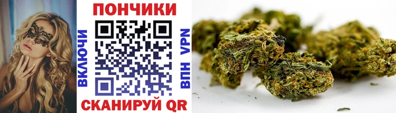 Каннабис тримм Богородск